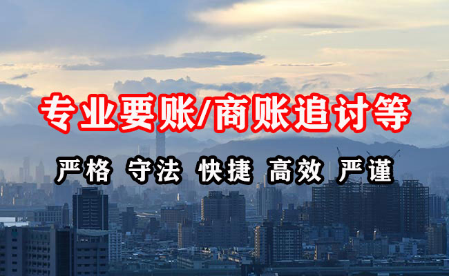 阜阳收债公司