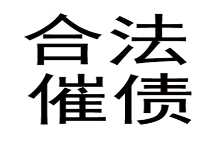 逾期未还款，法院判决后仍不履行，如何应对？